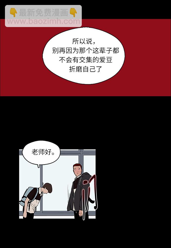[第1话] 斗娜是谁（1）61