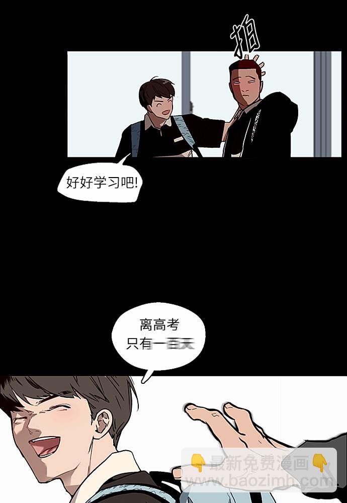 [第1话] 斗娜是谁（1）62
