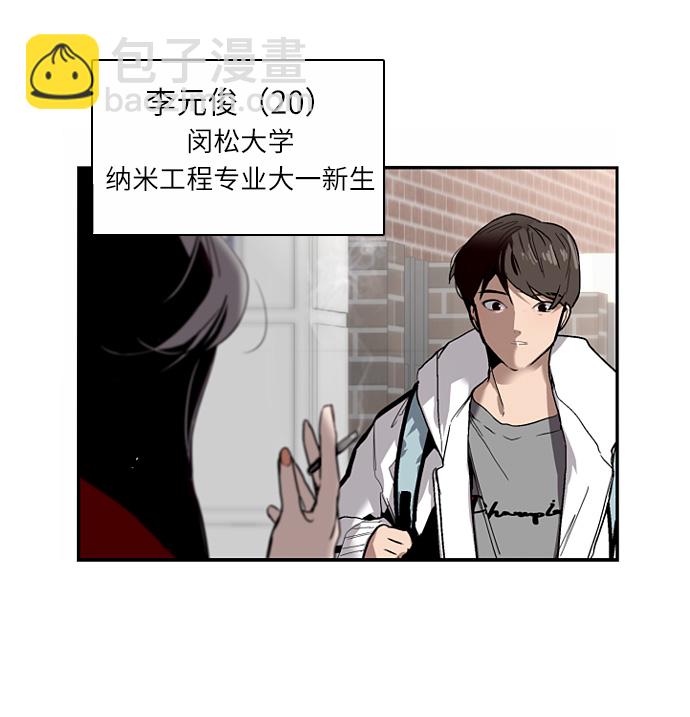 [第1话] 斗娜是谁（1）67