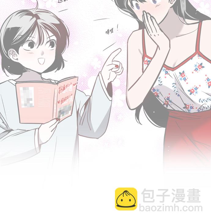 [第1话] 斗娜是谁（1）74