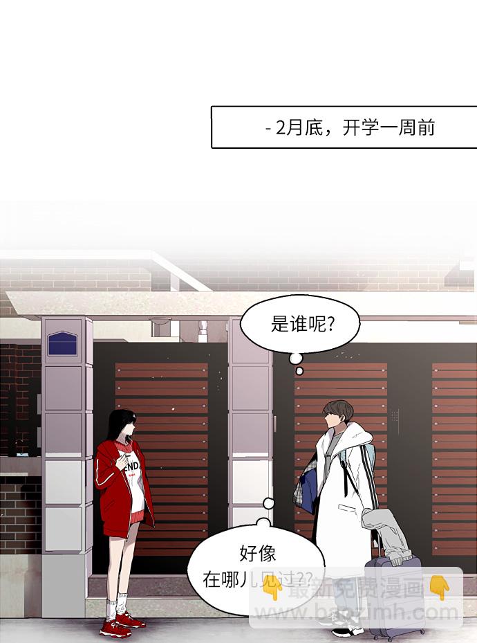 [第1话] 斗娜是谁（1）76