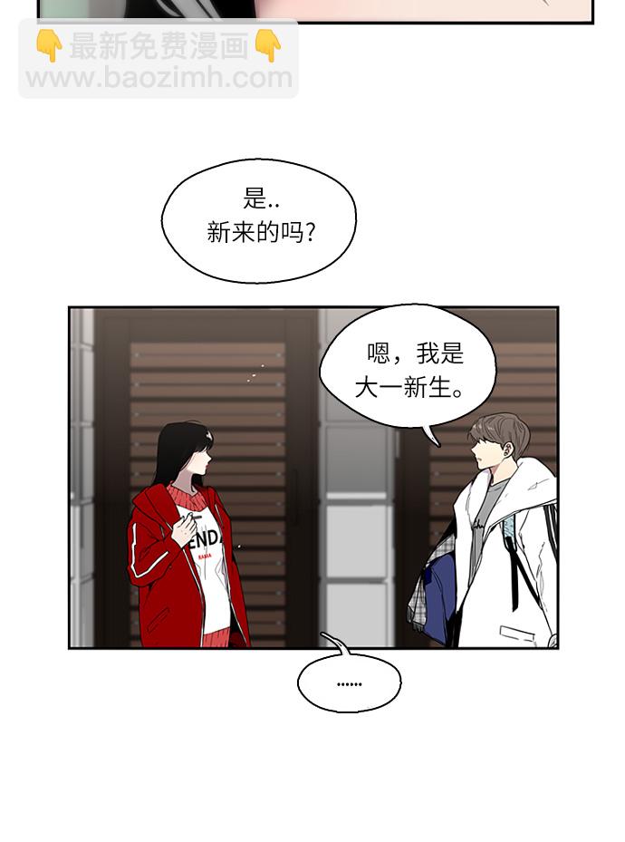[第1话] 斗娜是谁（1）79