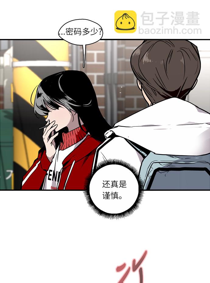 [第1话] 斗娜是谁（1）80