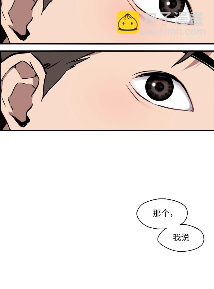 [第1话] 斗娜是谁（1）84