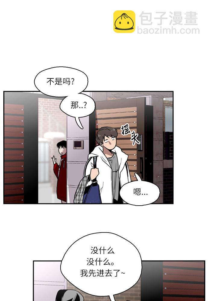 [第1话] 斗娜是谁（1）88