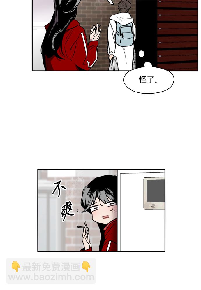 [第1话] 斗娜是谁（1）89