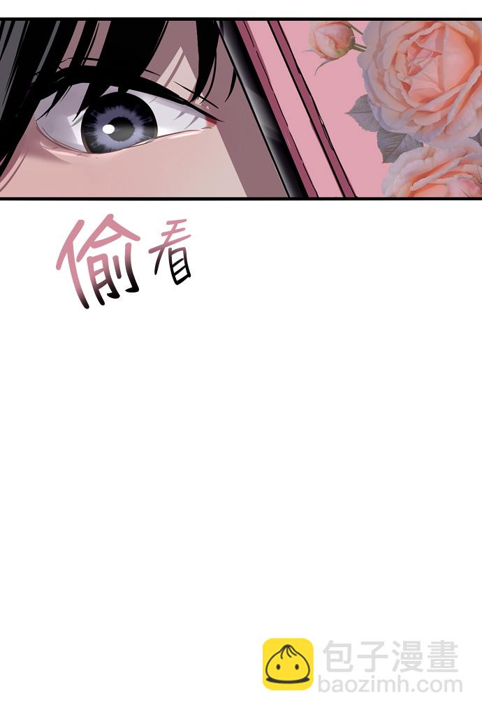 [第1话] 斗娜是谁（1）9