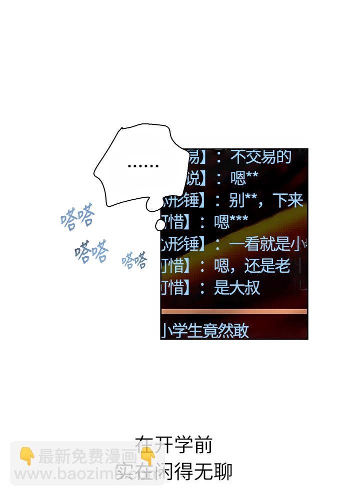 [第1话] 斗娜是谁（1）91