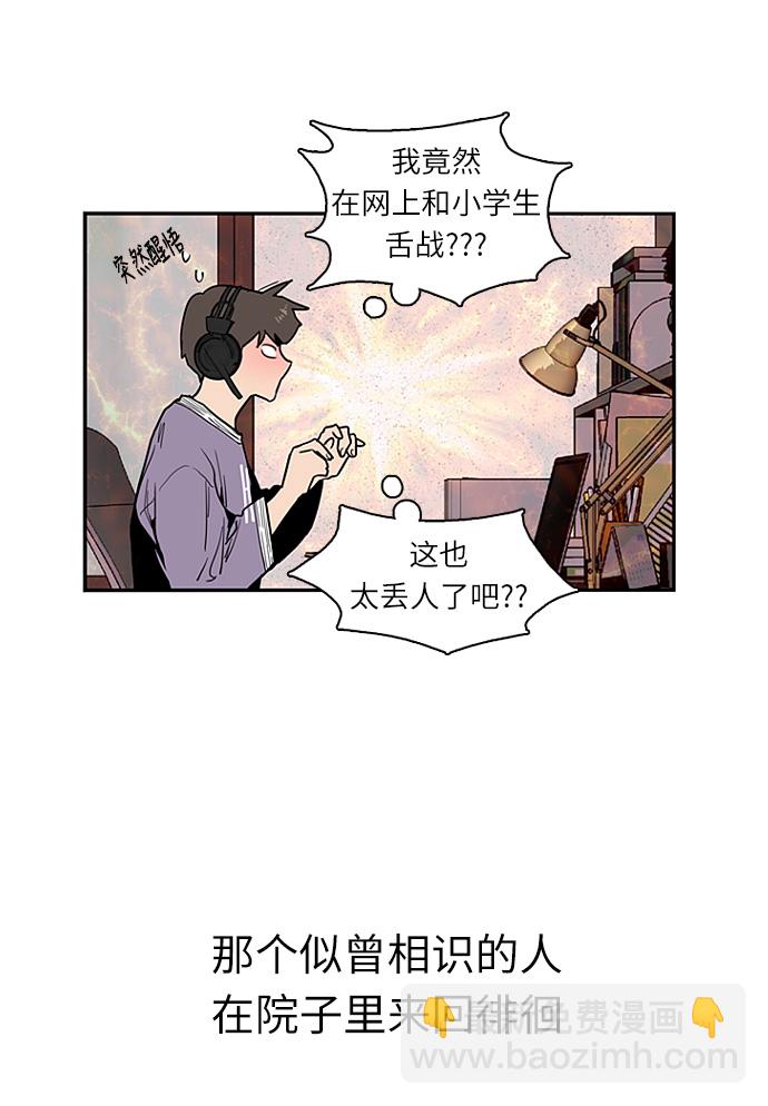 [第1话] 斗娜是谁（1）92
