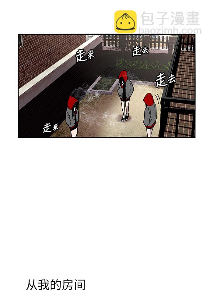 [第1话] 斗娜是谁（1）93