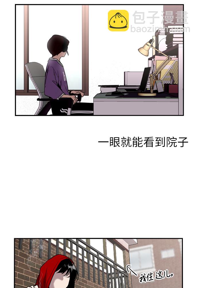 [第1话] 斗娜是谁（1）94