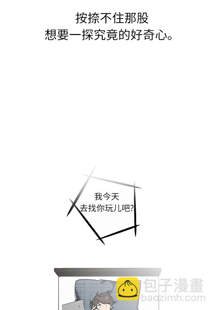 [第1话] 斗娜是谁（1）97