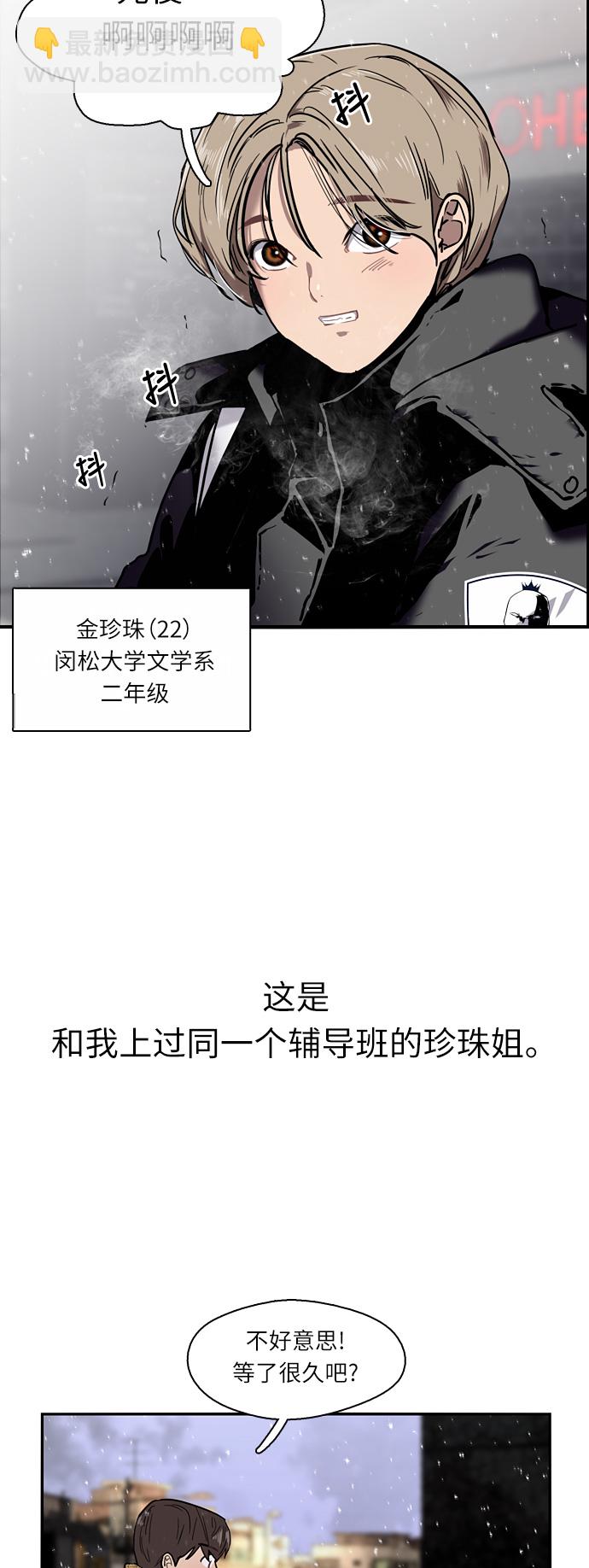 [第2话] 斗娜是谁（2）19