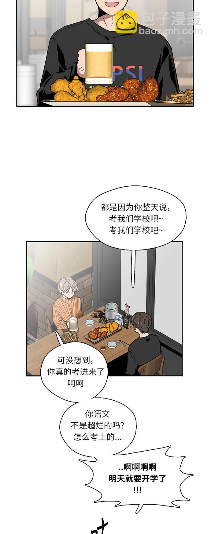 [第2话] 斗娜是谁（2）24