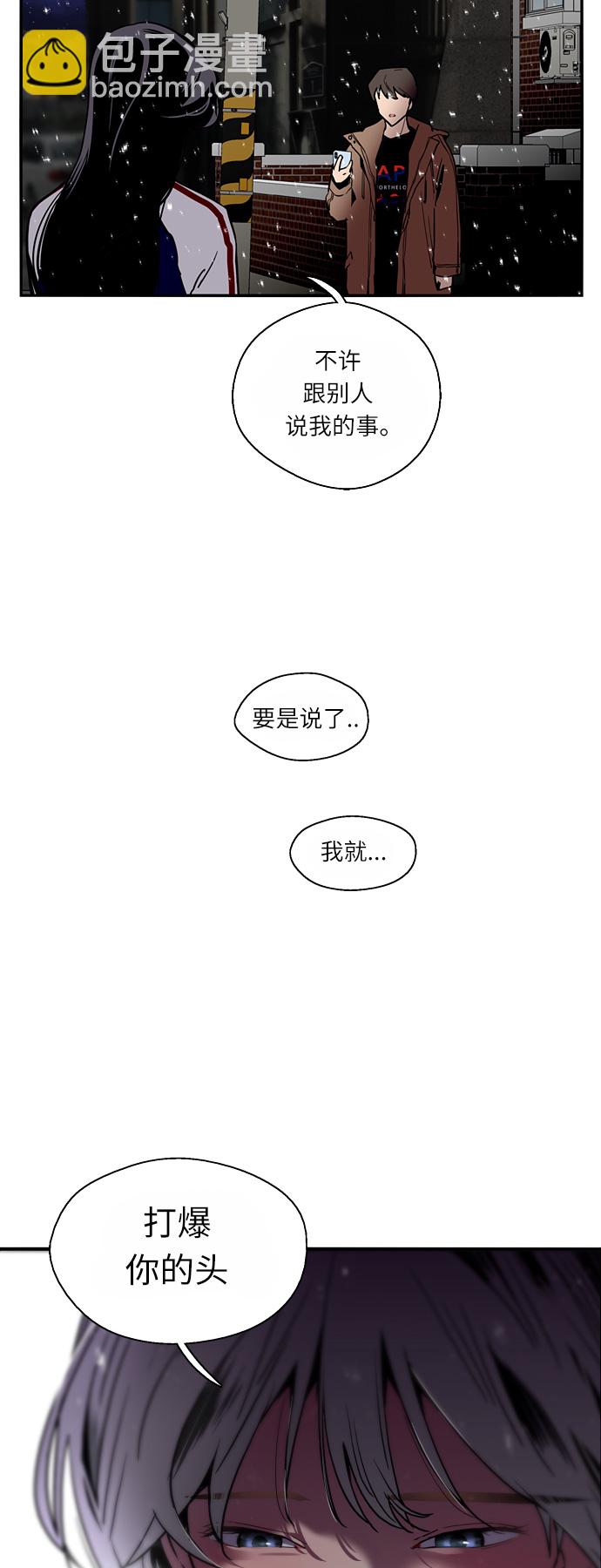 [第2话] 斗娜是谁（2）39