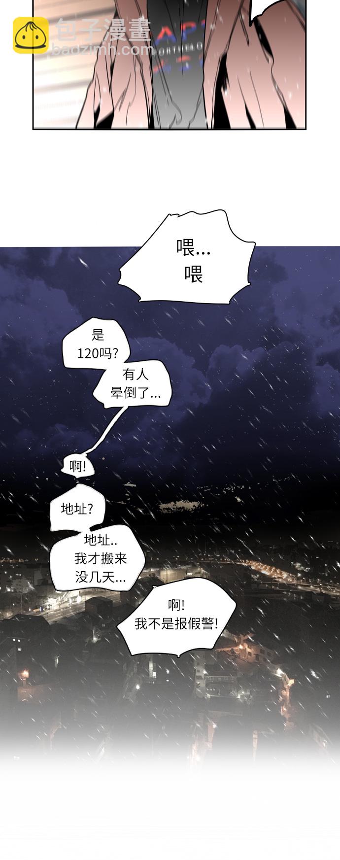 [第2话] 斗娜是谁（2）45