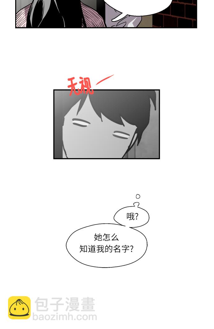 [第2话] 斗娜是谁（2）49