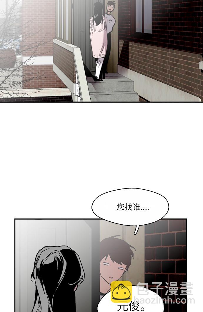 [第2话] 斗娜是谁（2）52
