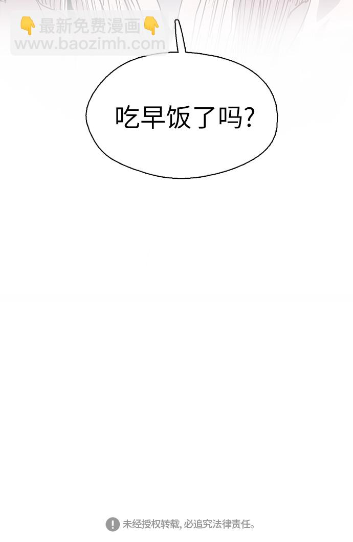 [第2话] 斗娜是谁（2）55