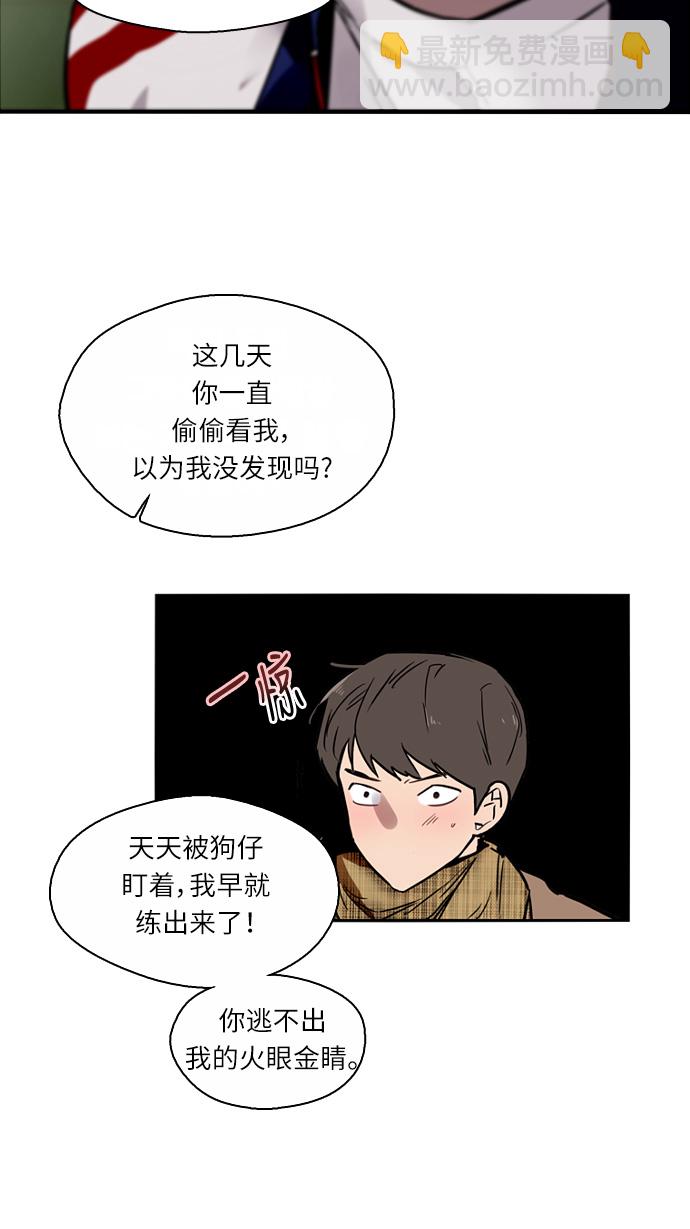 [第2话] 斗娜是谁（2）6