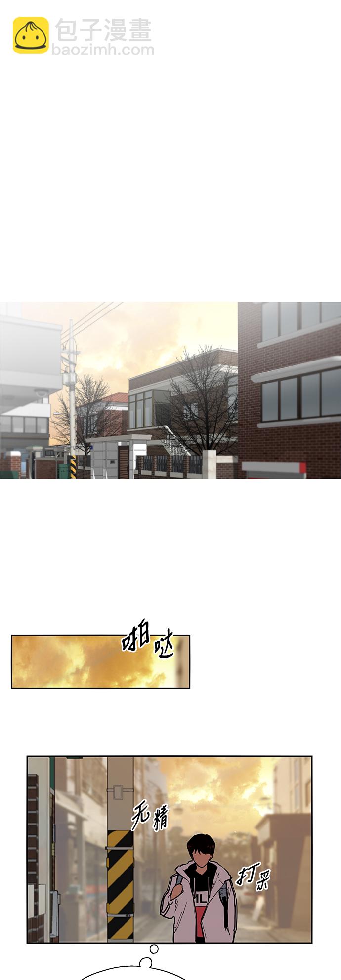 [第3话] 朋友的界限？12