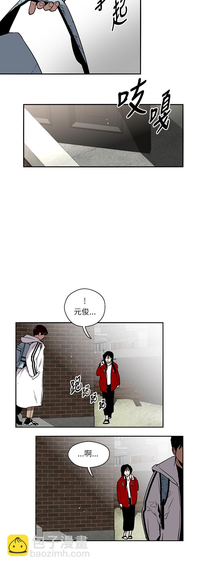 [第3话] 朋友的界限？21