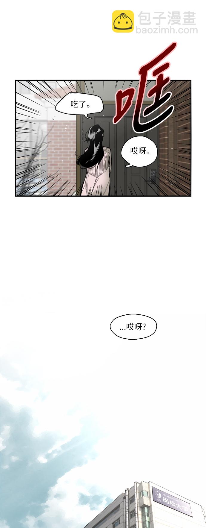 [第3话] 朋友的界限？3