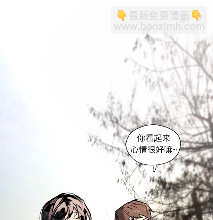 [第3话] 朋友的界限？40