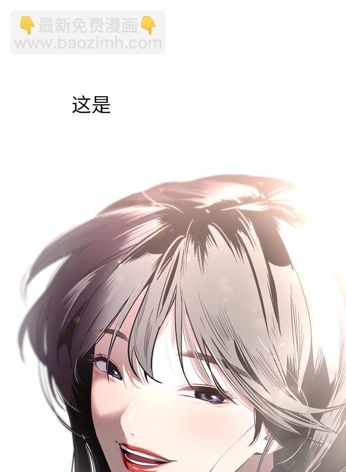 [第3话] 朋友的界限？58