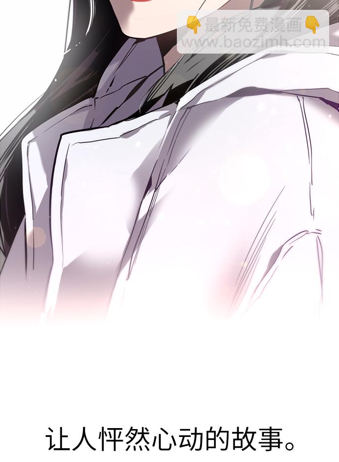 [第3话] 朋友的界限？59