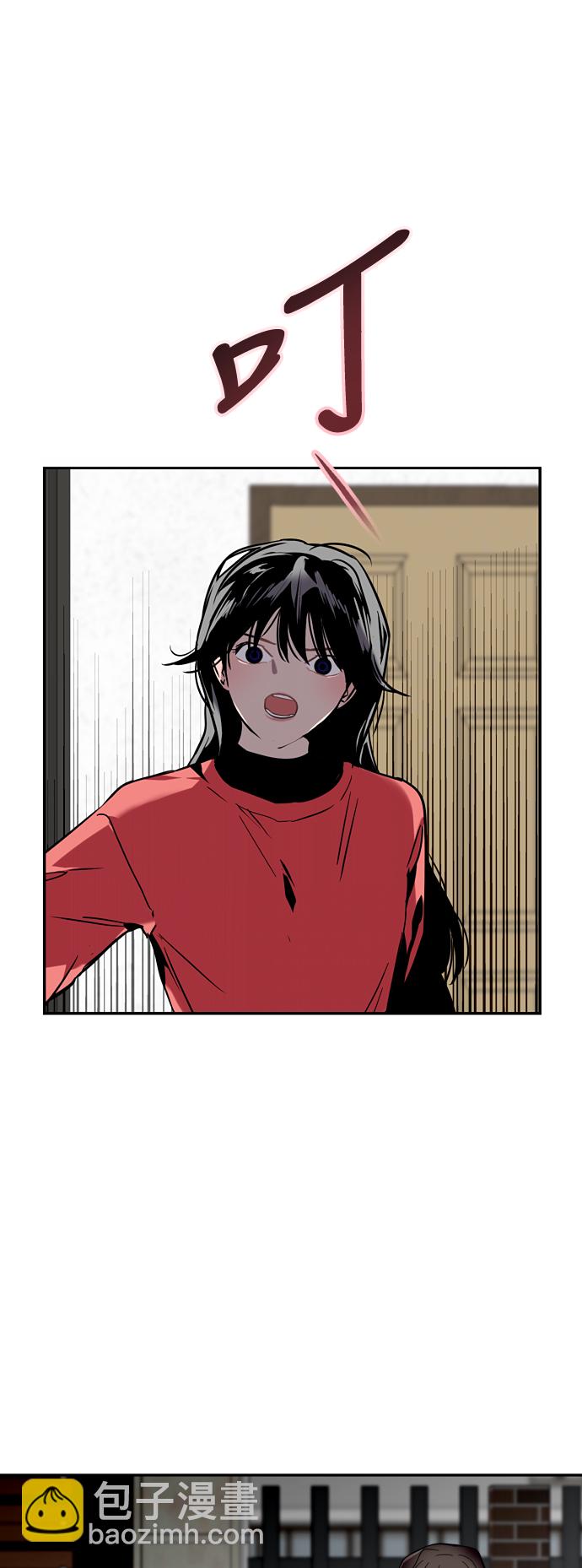 [第6话] 开学趴（❤）13