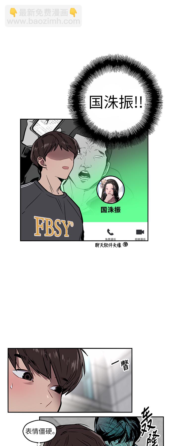 [第6话] 开学趴（❤）3