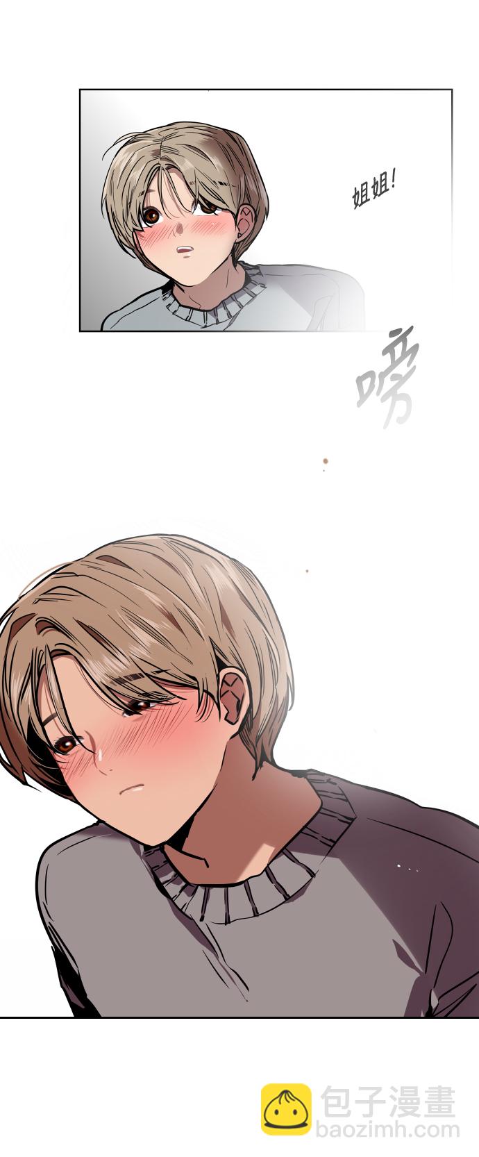 [第6话] 开学趴（❤）31