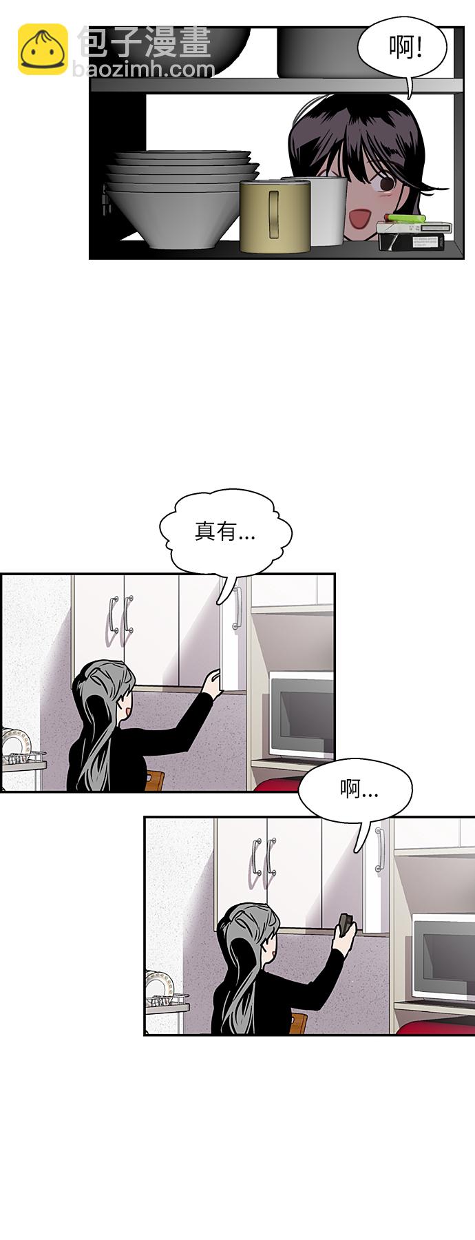 [第7话] 成为恋人，一个月足够了20