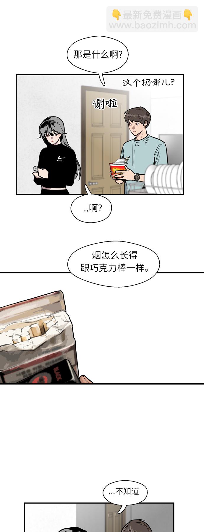 [第7话] 成为恋人，一个月足够了22