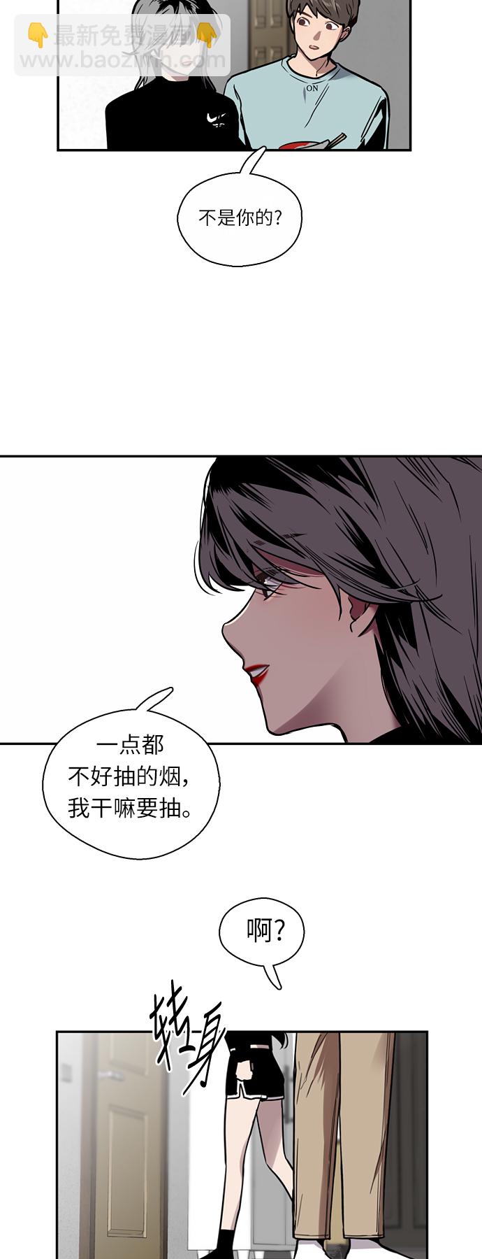 [第7话] 成为恋人，一个月足够了23