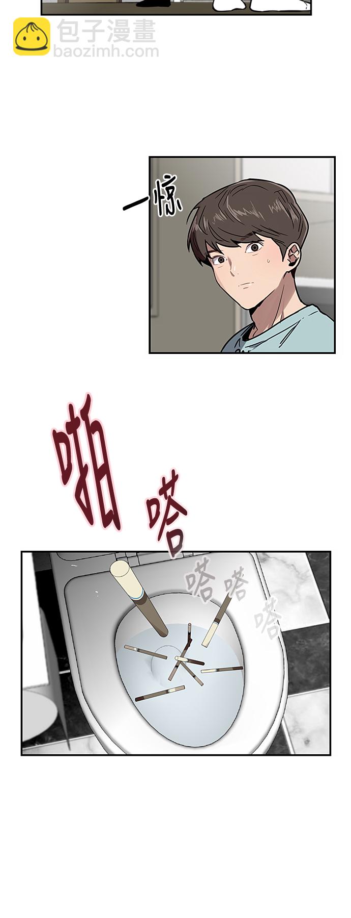 [第7话] 成为恋人，一个月足够了24