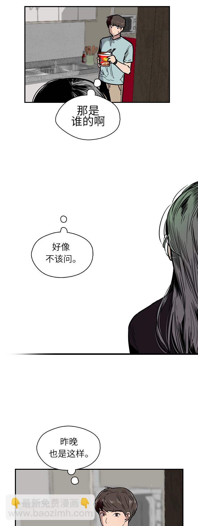 [第7话] 成为恋人，一个月足够了25