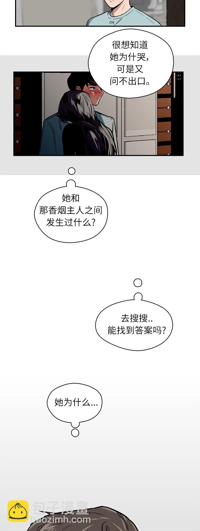 [第7话] 成为恋人，一个月足够了26