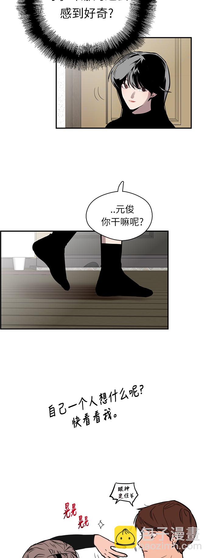[第7话] 成为恋人，一个月足够了28