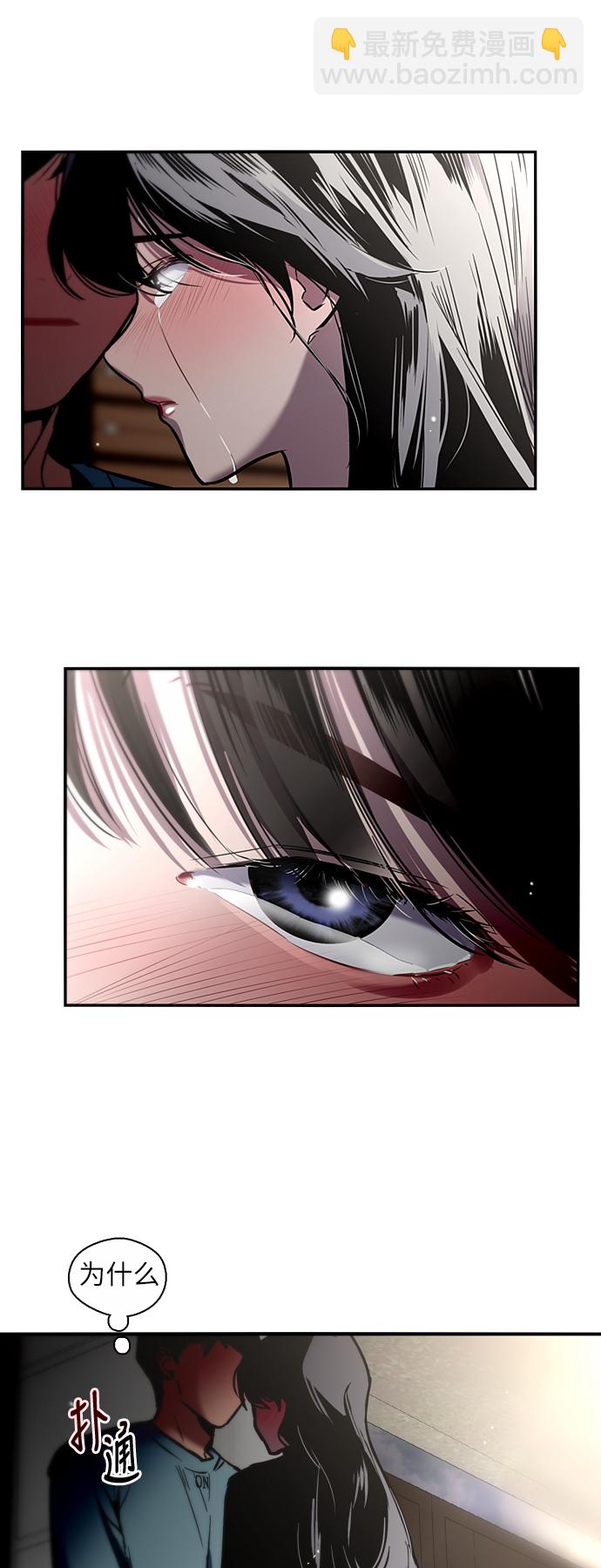 [第7话] 成为恋人，一个月足够了3