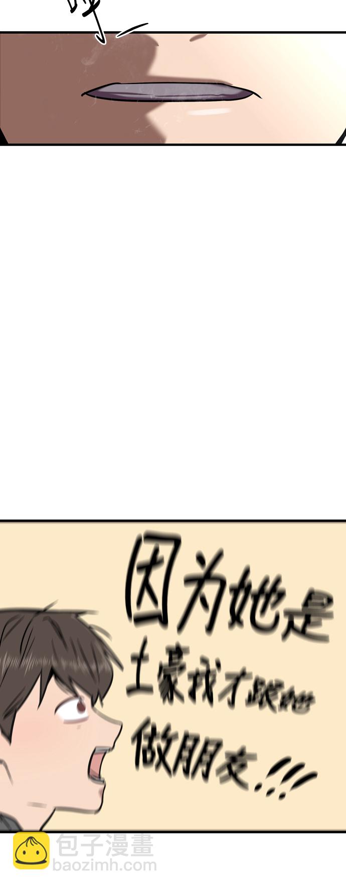 [第7话] 成为恋人，一个月足够了31