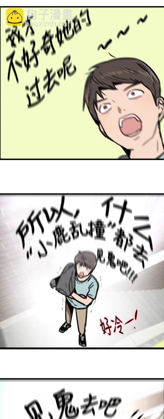 [第7话] 成为恋人，一个月足够了32