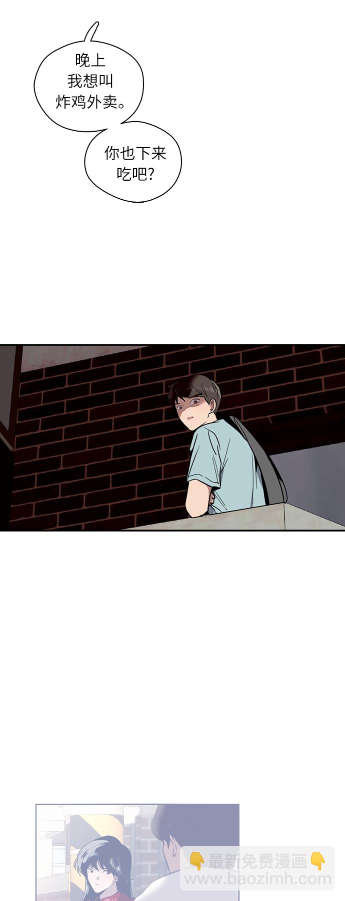 [第7话] 成为恋人，一个月足够了36