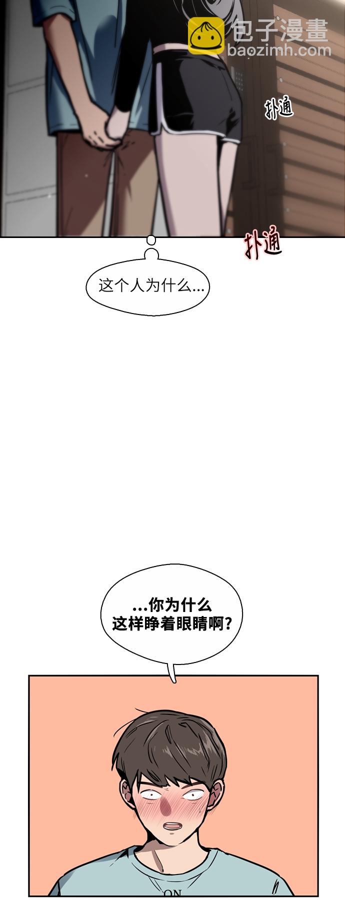 [第7话] 成为恋人，一个月足够了4