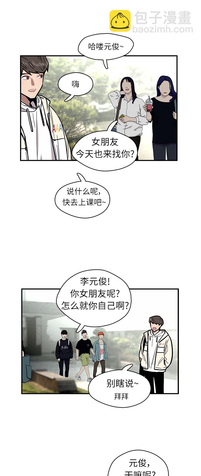 [第7话] 成为恋人，一个月足够了45