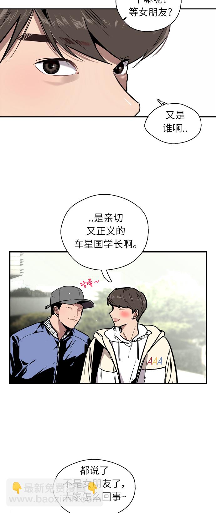[第7话] 成为恋人，一个月足够了46