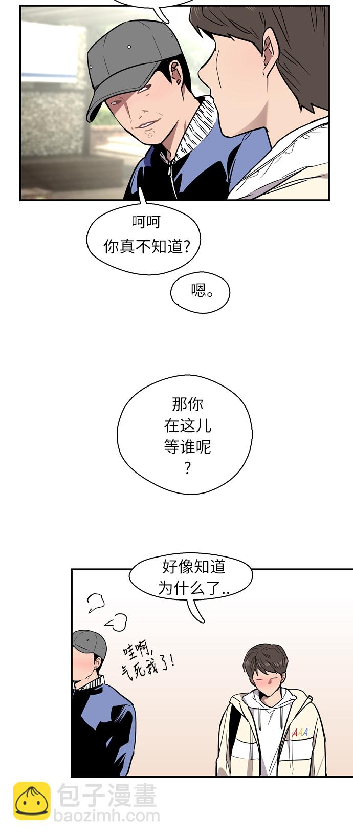 [第7话] 成为恋人，一个月足够了47