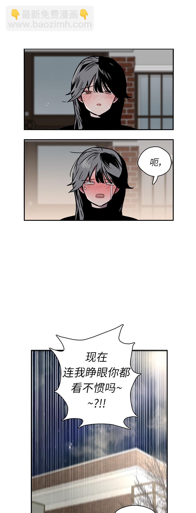 [第7话] 成为恋人，一个月足够了5