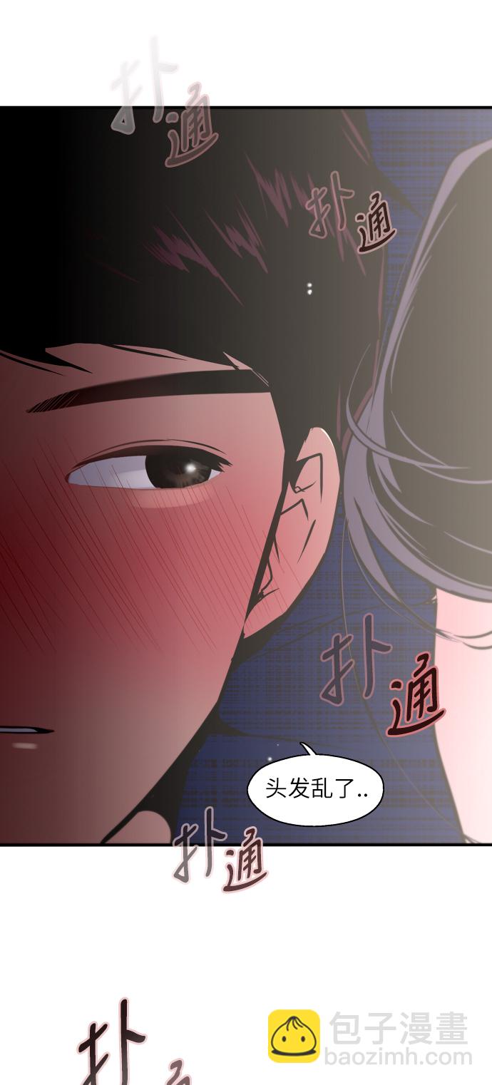 [第20话] 三方会面（3）16